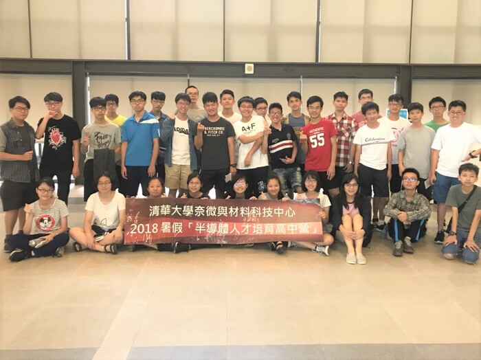 大合照